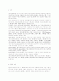 {커뮤니케이션과인간1공통}갈등사례의 구체적 내용, 원인, 문제점이 무엇인가? 커뮤니케이션의 관점에서 갈등 완화방안은 무엇인가? 2페이지