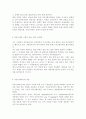 {커뮤니케이션과인간1공통}갈등사례의 구체적 내용, 원인, 문제점이 무엇인가? 커뮤니케이션의 관점에서 갈등 완화방안은 무엇인가? 6페이지