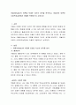 아들러(Adler)의 이론을 토대로 자신의 성격을 분석하고, 아들러의 이론이 사회복지실천에서 어떻게 적용되는지 논하시오 2페이지
