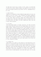 (성, 사랑, 사회 B형) 한국 사회에서 가정이나 일터 등 일상적인 공간에서 성폭력이나 성희롱이 빈발하는 이유는 무엇이며,  이것이 왜 심각한 문제이고,  이러한 현실은 어떻게 6페이지