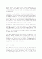 마케팅특강4공통) 감성적 소비 사례를 발굴하여 제시하고, 감성적 소비가 소비자행복에 어떤 영향을 미치는지 분석하여 마케팅 시사점을 도출하시오.(30점)(방통대)!!!!! 2페이지