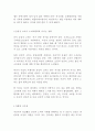 마케팅특강4공통) 감성적 소비 사례를 발굴하여 제시하고, 감성적 소비가 소비자행복에 어떤 영향을 미치는지 분석하여 마케팅 시사점을 도출하시오.(30점)(방통대)!!!!! 4페이지