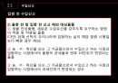 수입통관 15페이지