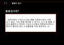 수입통관 17페이지