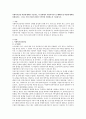 사회복지실천 과정 및 각 단계에서 사회복지사가 수행해야 할 과업 그리고 가장 중요한 단계가 무엇이라 생각하는지 기술하시오. 1페이지