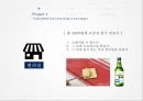 교육행정및교육경영PPT자료 39페이지