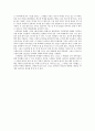 스페인문화예술 과목레포트  4페이지