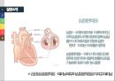 선천성 심장판막 환자의 사례 3페이지