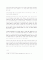 교육사=우리나라 고대에서 근대에 이르기까지의 대표적 교육사상가 중 1명을 선정하여, 그의 생애와 교육사상의 특징을 설명하시오. 4페이지