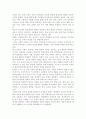/학교폭력예방및학생의이해2017/학교폭력의 특성 및 원인과 결과에 대해 분석하고 서술. 국내․ 외 학교폭력 대처방안에 대해 조사하고 서술. 6페이지