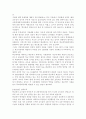 /학교폭력예방및학생의이해2017/학교폭력의 특성 및 원인과 결과에 대해 분석하고 서술. 국내․ 외 학교폭력 대처방안에 대해 조사하고 서술. 10페이지