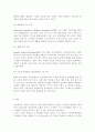 /학교폭력예방및학생의이해2017/학교폭력의 특성 및 원인과 결과에 대해 분석하고 서술. 국내․ 외 학교폭력 대처방안에 대해 조사하고 서술. 15페이지
