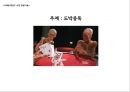 도박중독에 관하여 1페이지