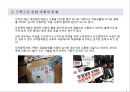 도박중독에 관하여 4페이지