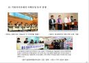 도박중독에 관하여 12페이지