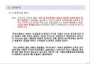 도박중독에 관하여 13페이지