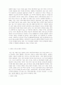 부동산시장과정책=1. 서울 강남의 부동산 가격이 전국에서 가장 높은데 왜 그런지 이유를 설명하시오. 2. 양도소득세의 세율을 올리면 주택시장은 어떠한 영향을 받는가 3. 우리나라 부동산 정책의 올바른 방향은 무 4페이지
