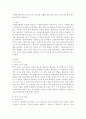 사회복지조사론 공통) 사회복지현장에서 양적 조사가 필요한 상황을 예시하고, 양적 조사를 할 때 유의사항에 대해 논의하시오. 2페이지