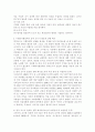 사회복지조사론 공통) 사회복지현장에서 양적 조사가 필요한 상황을 예시하고, 양적 조사를 할 때 유의사항에 대해 논의하시오. 4페이지