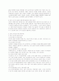 사회복지조사론 공통) 사회복지현장에서 양적 조사가 필요한 상황을 예시하고, 양적 조사를 할 때 유의사항에 대해 논의하시오. 5페이지