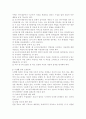 사회복지조사론 공통) 사회복지현장에서 양적 조사가 필요한 상황을 예시하고, 양적 조사를 할 때 유의사항에 대해 논의하시오. 6페이지