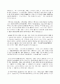 평생교육사-평생교육사 과정-꿈을 선물로 드립니다 2페이지