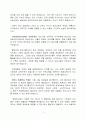 평생교육사-평생교육사 과정-꿈을 선물로 드립니다 4페이지