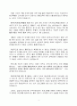 평생교육사-평생교육사 과정-꿈을 선물로 드립니다 5페이지