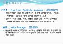 국제물류와 해상적하보험 20페이지