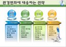 국제특송 6페이지