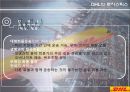 글로벌 유통 전략 사례 [금호타이어, DHL] 32페이지