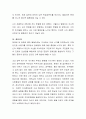 에릭슨은 총 8단계로 인간의 심리사회적 발달과업을 제시하였다. 이러한 발달과업을 설명하고 이것을 적용하여 자신의 생애사에 대해 작성한 후, 예비사회복지사로서 어떠한 사회복지사가 될 것인지 자신의 생각을  4페이지