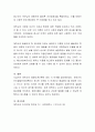 에릭슨은 총 8단계로 인간의 심리사회적 발달과업을 제시하였다. 이러한 발달과업을 설명하고 이것을 적용하여 자신의 생애사에 대해 작성한 후, 예비사회복지사로서 어떠한 사회복지사가 될 것인지 자신의 생각을  6페이지
