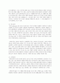 (온라인뉴스취재와기사쓰기 공통) 아래 취재 내용을 토대로 ‘드라마 보는 중년 남자가 늘고 있다’는 요지의 기획 기사를 쓰세요 : 기획기사 7페이지