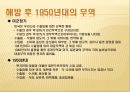 무역과 국제수지 6페이지