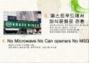 [마케팅 관리] MOS BURGER의 한국 매장 확장 전략 12페이지