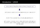 LEXUS 한국시장 마케팅 [환경 분석, swot 분석, stp 분석, 마케팅 성공요인] 8페이지