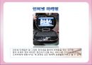무학소주 마케팅 [소개, 분석, 마케팅 전략, 결론] 17페이지
