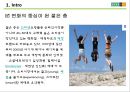 Young 고객과 함께 할 효과적 커뮤니케이션 제안 7페이지