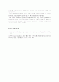 언어의이해=뇌와 언어의 진화에 대해 간략히 기술하시오. 5페이지