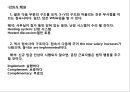 700원으로 깔끔하게 끝내는 뉴토익 접속사와 전치사! 2페이지