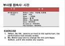 700원으로 깔끔하게 끝내는 뉴토익 접속사와 전치사! 3페이지