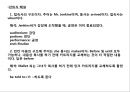 700원으로 깔끔하게 끝내는 뉴토익 접속사와 전치사! 4페이지