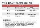 700원으로 깔끔하게 끝내는 뉴토익 접속사와 전치사! 7페이지