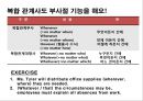 700원으로 깔끔하게 끝내는 뉴토익 접속사와 전치사! 9페이지