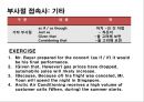 700원으로 깔끔하게 끝내는 뉴토익 접속사와 전치사! 11페이지