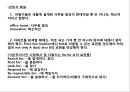 700원으로 깔끔하게 끝내는 뉴토익 접속사와 전치사! 14페이지