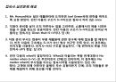 700원으로 깔끔하게 끝내는 뉴토익 접속사와 전치사! 23페이지