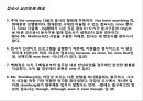 700원으로 깔끔하게 끝내는 뉴토익 접속사와 전치사! 24페이지