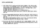 700원으로 깔끔하게 끝내는 뉴토익 접속사와 전치사! 37페이지